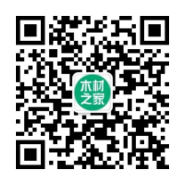 木材之家公众号