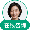 在线客服